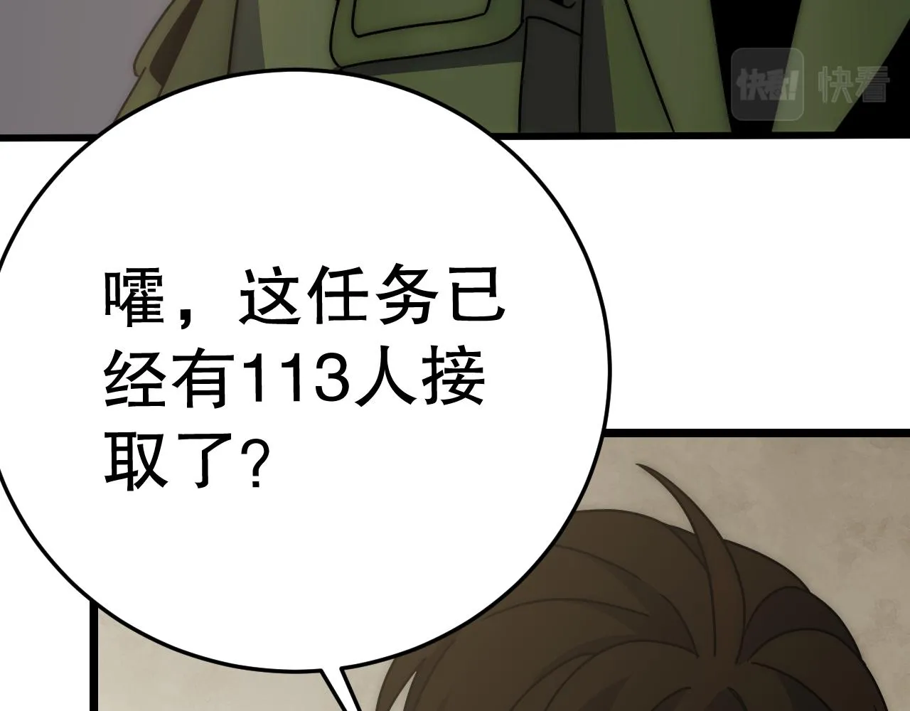 第155章：跟我作对？你考虑过后果吗？！11