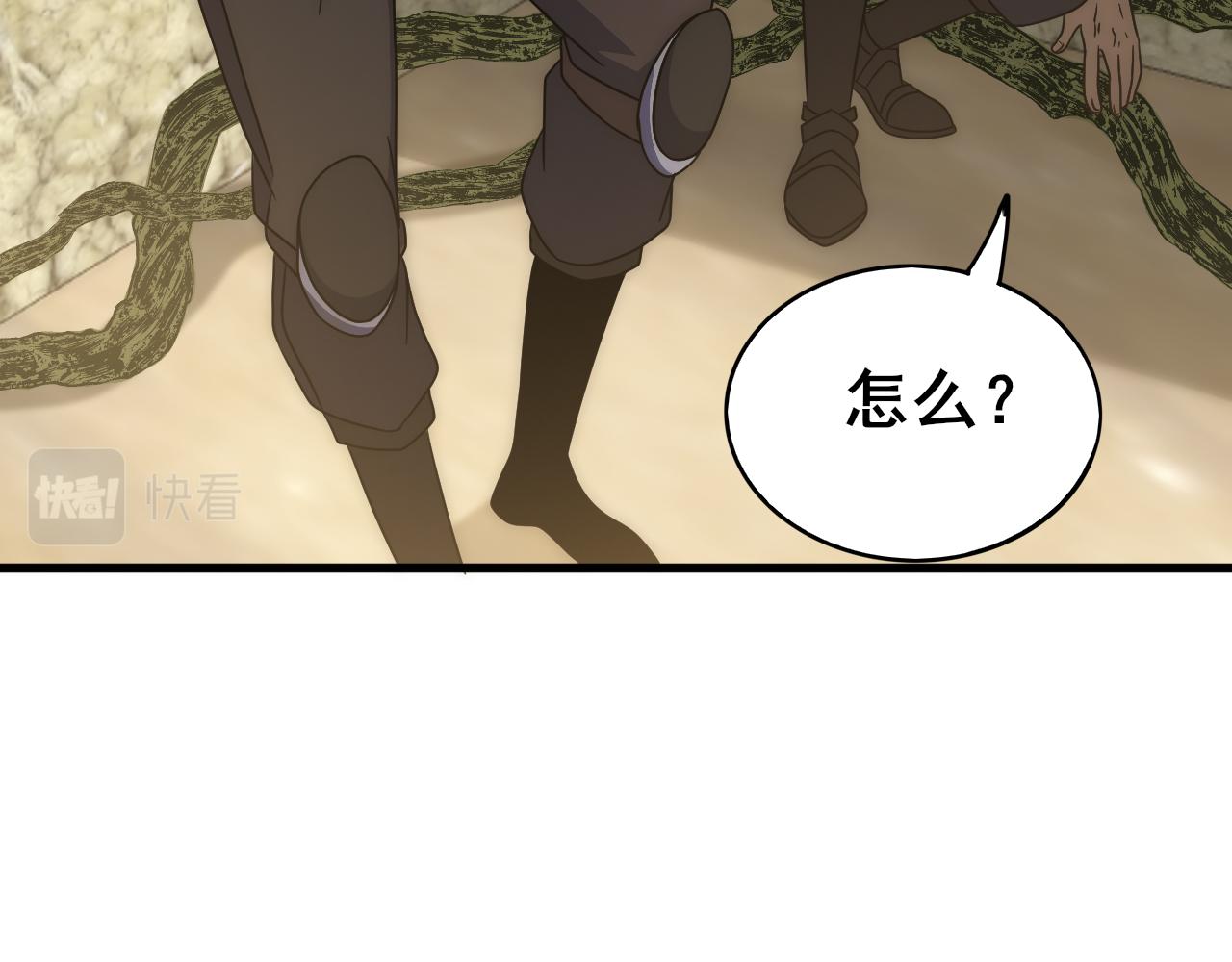 第106话 偷蛋专家15