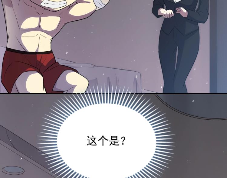 第2话 我有特殊的升级方式34