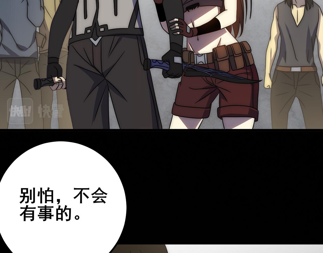 第110话 A级强者44