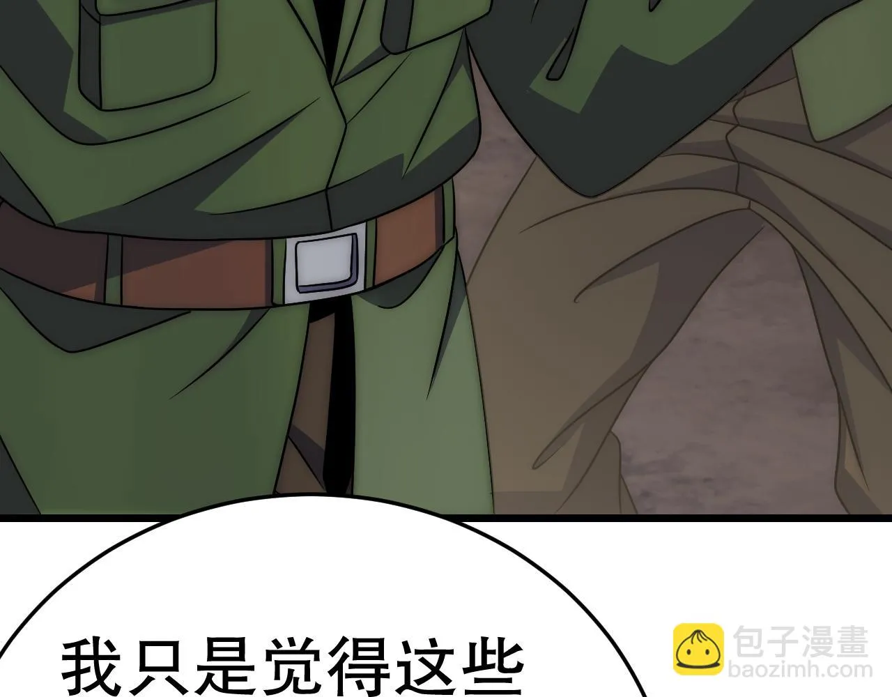 第161章：周正回来了11