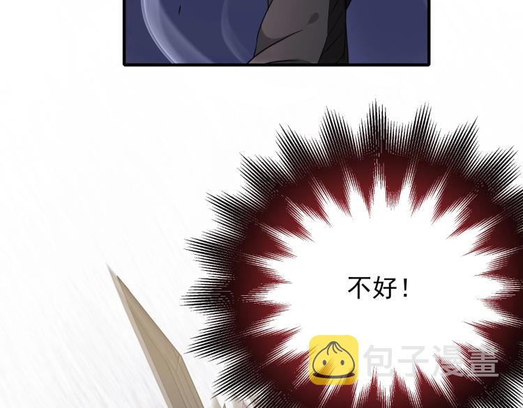 第8话 刺杀！30