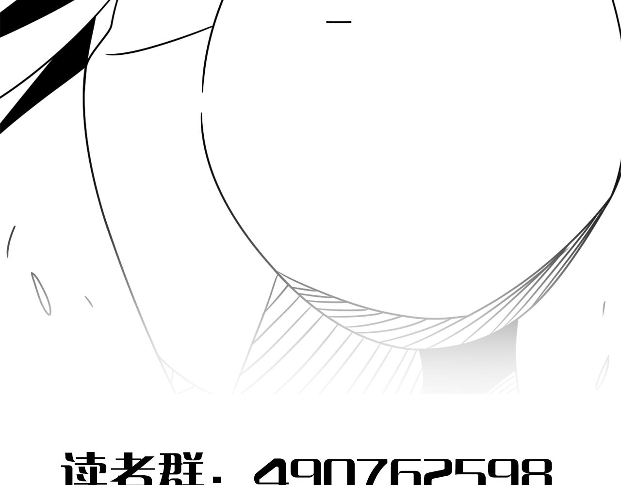 第110话 A级强者114