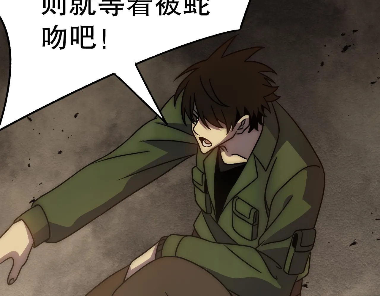 第157章：人狠话不多171