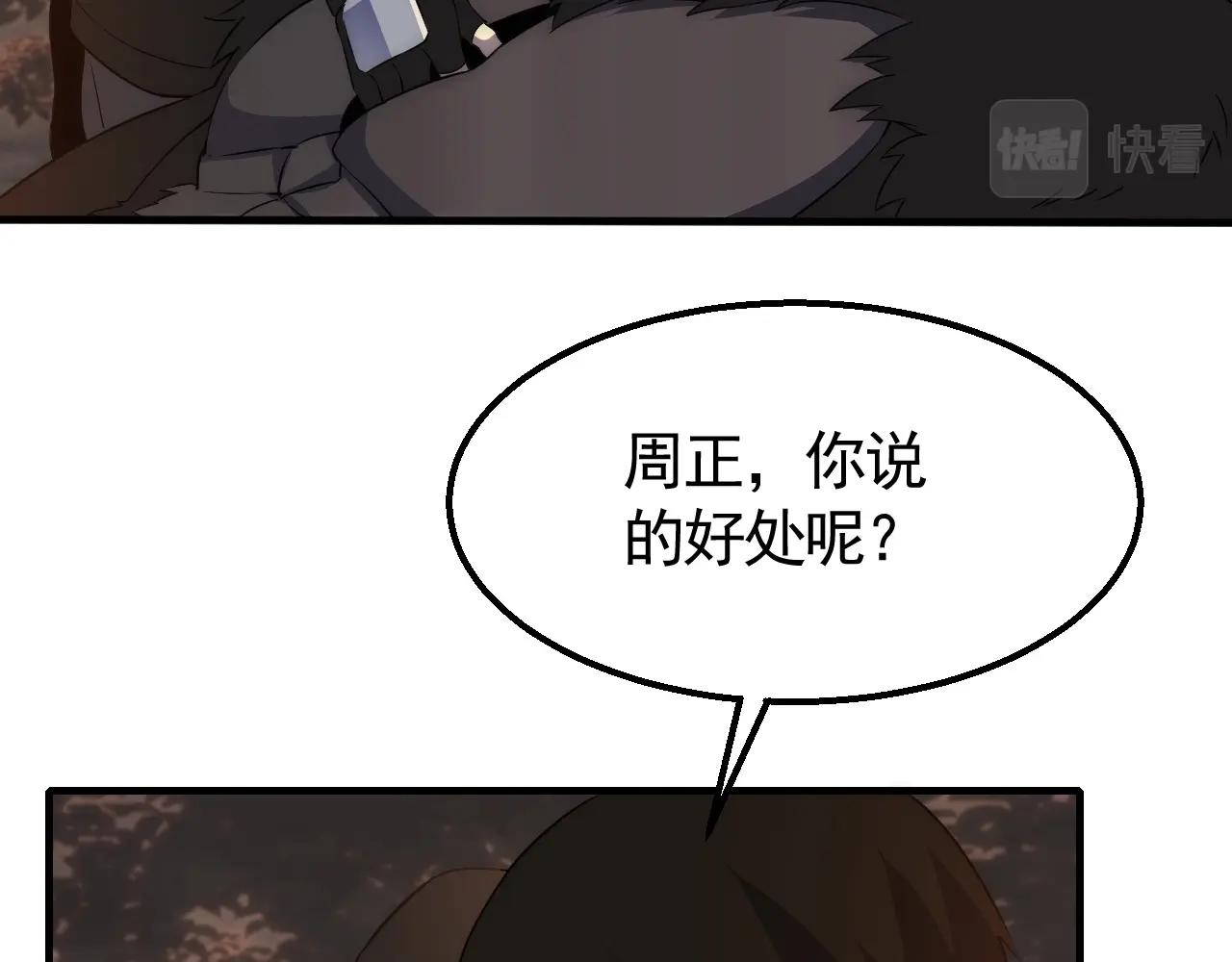 第35话 怒火40