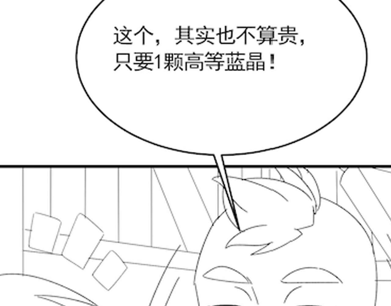 第89话埋骨之地118