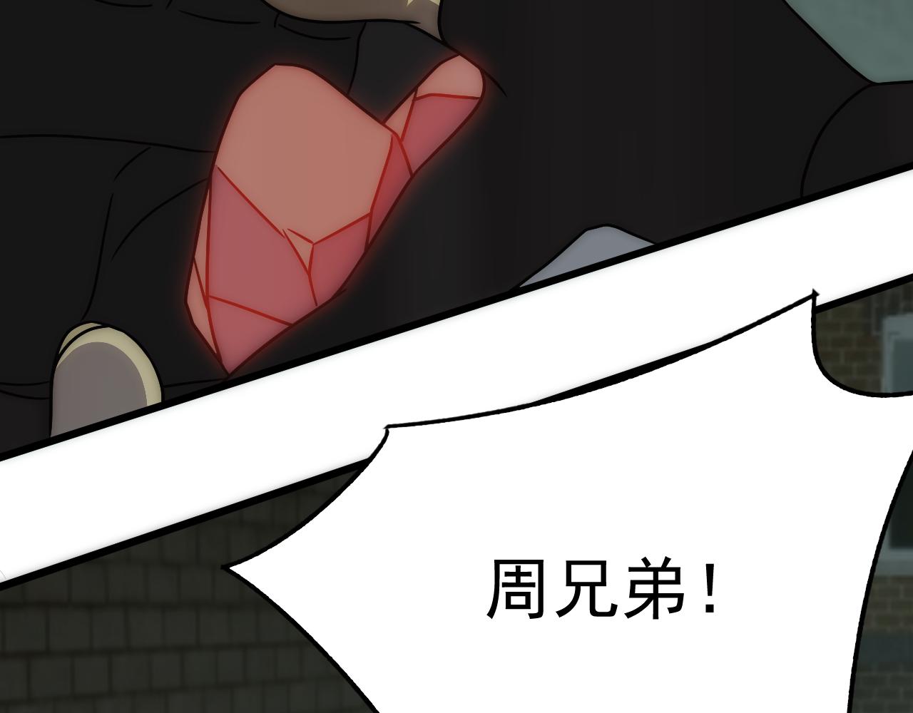 第114话 胸有成竹47