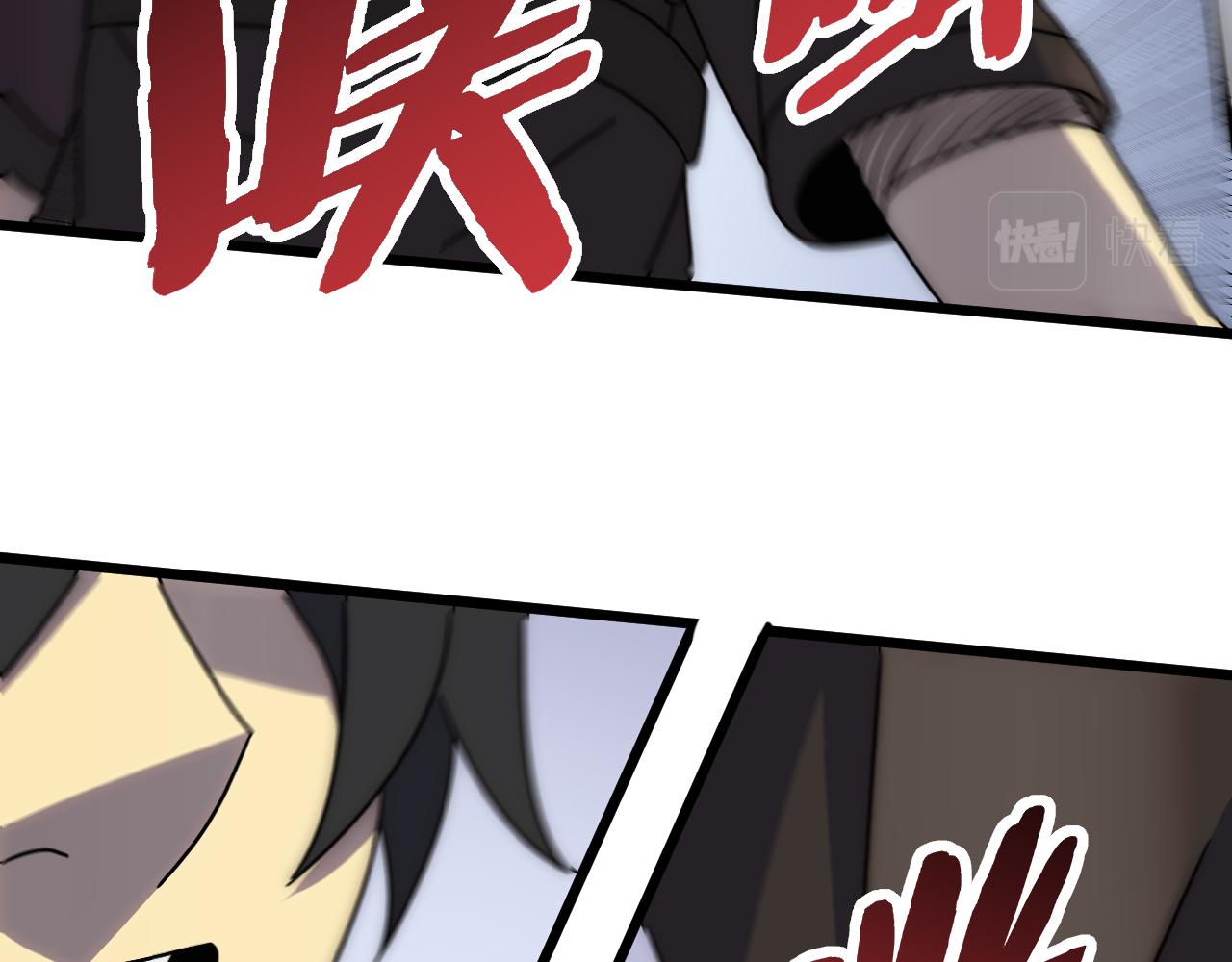 第117话 偷袭大本营108
