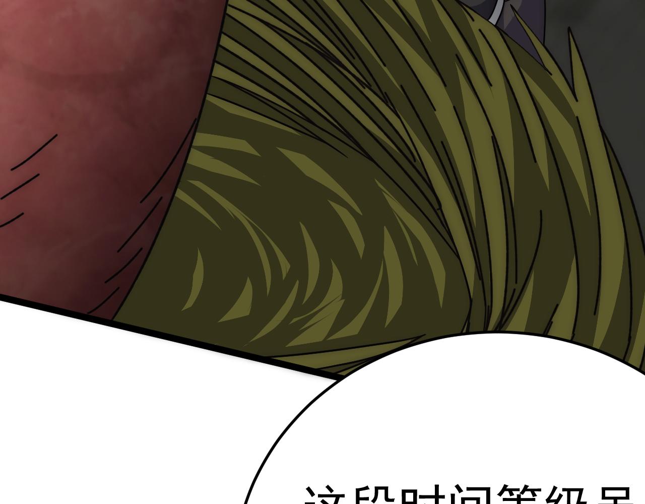 第109话 敢动我女人？！81
