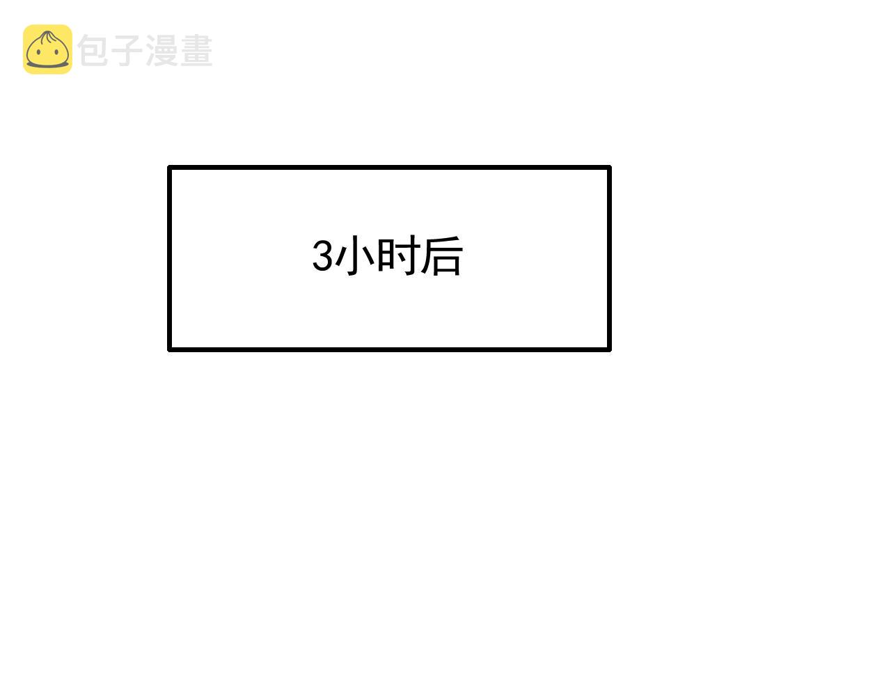 第66话 “狩猎法则”86