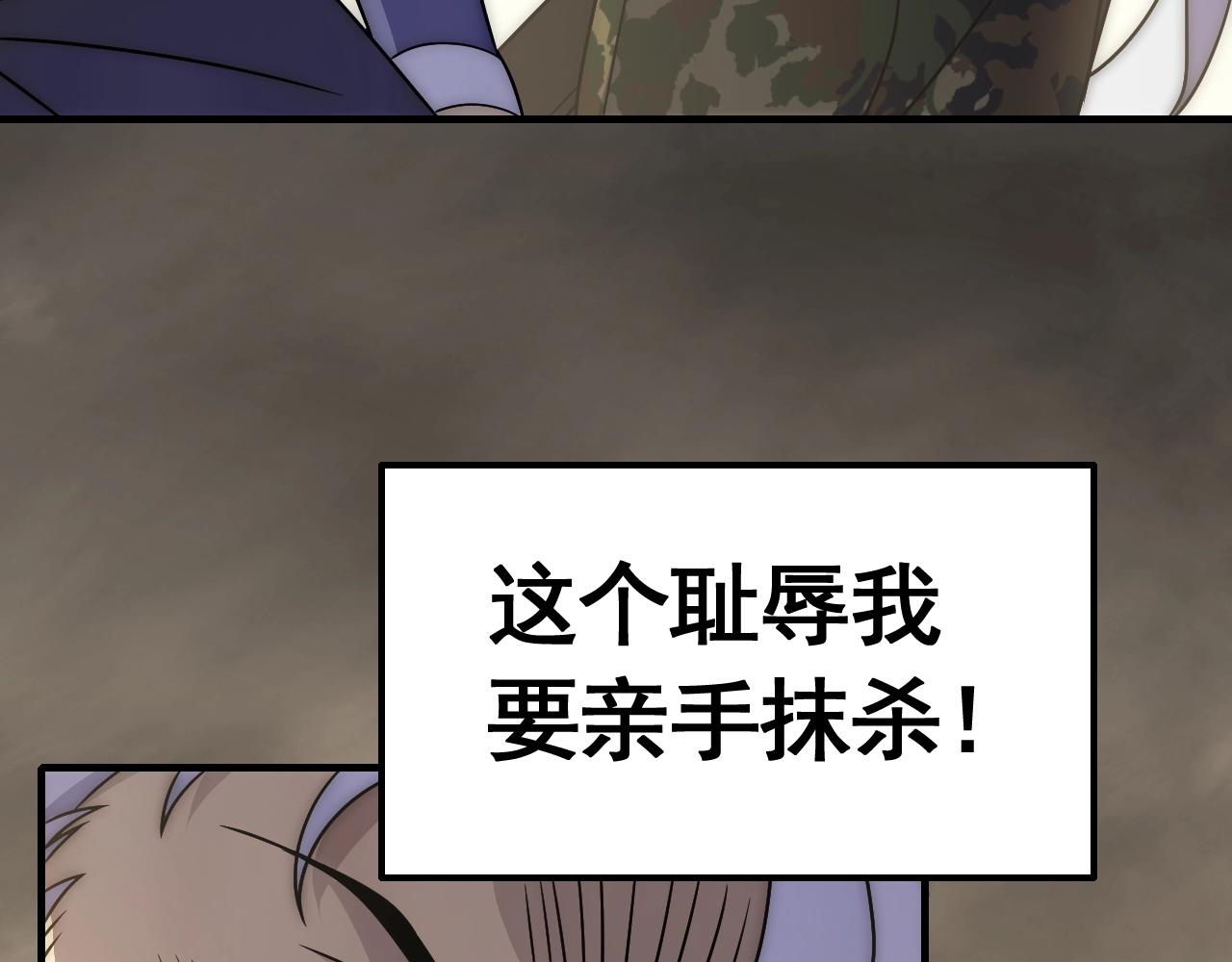 第51话 搅局14