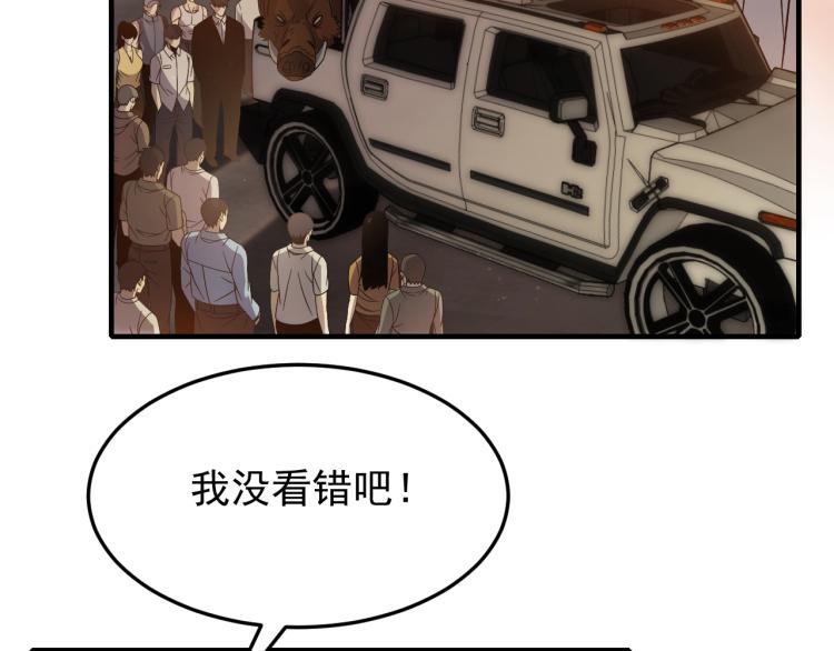 第10话 废物？5