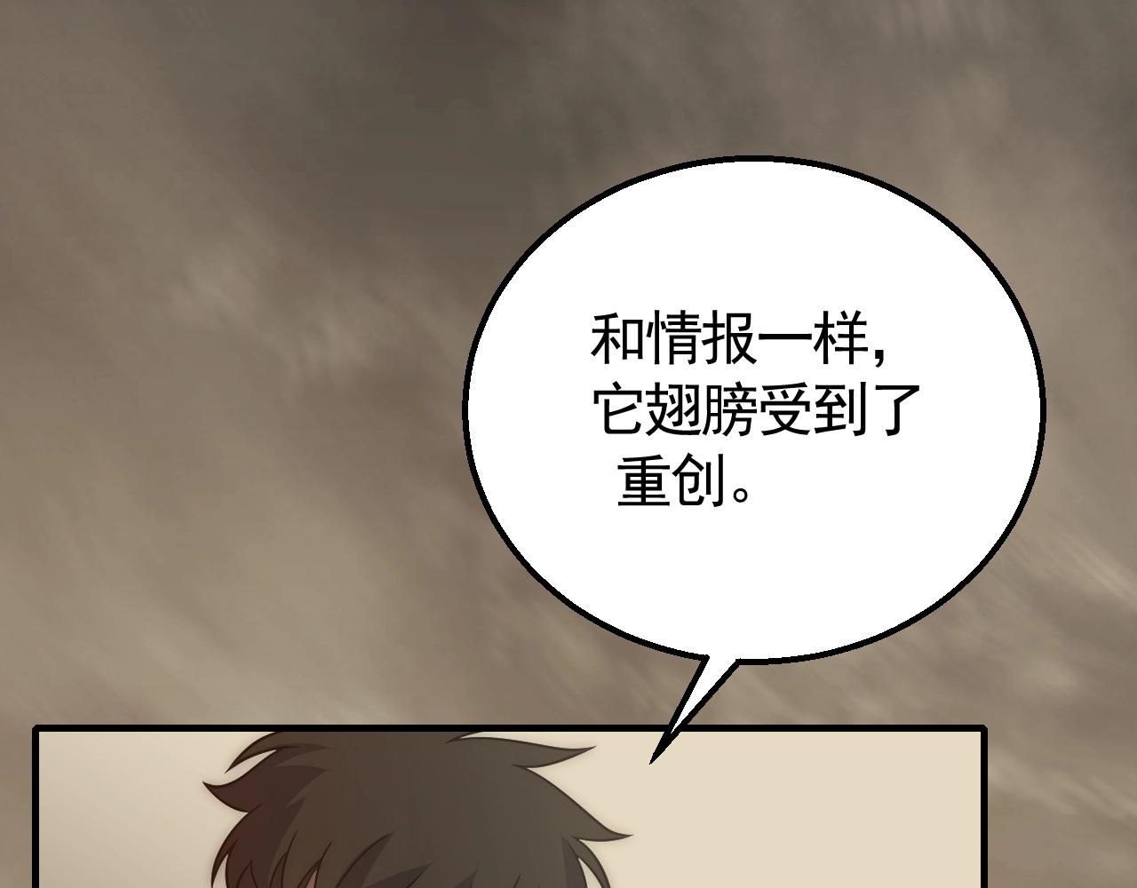 第45话 风神翼龙！61