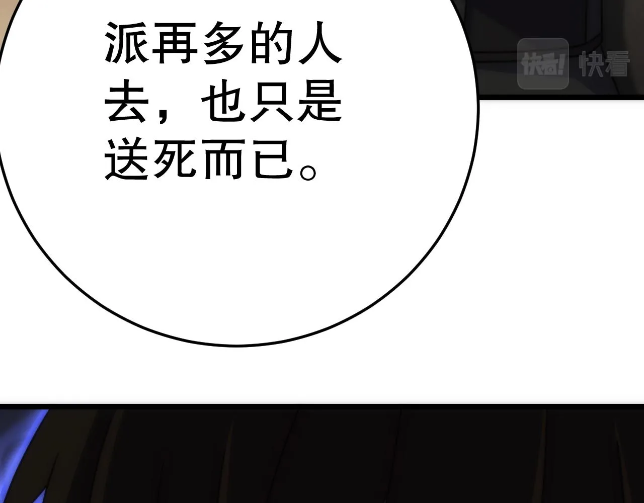 第163章：逆境重生归来！162