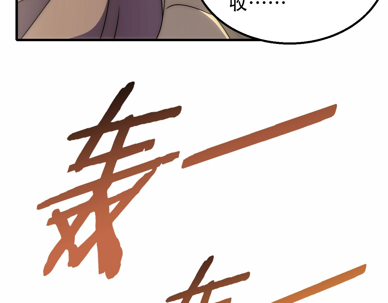 第50话 开店114