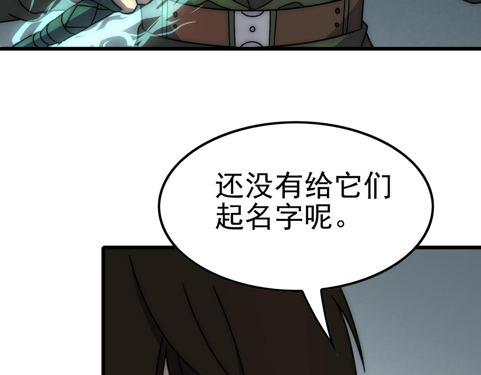 第154章：谁挡我，我灭谁！56