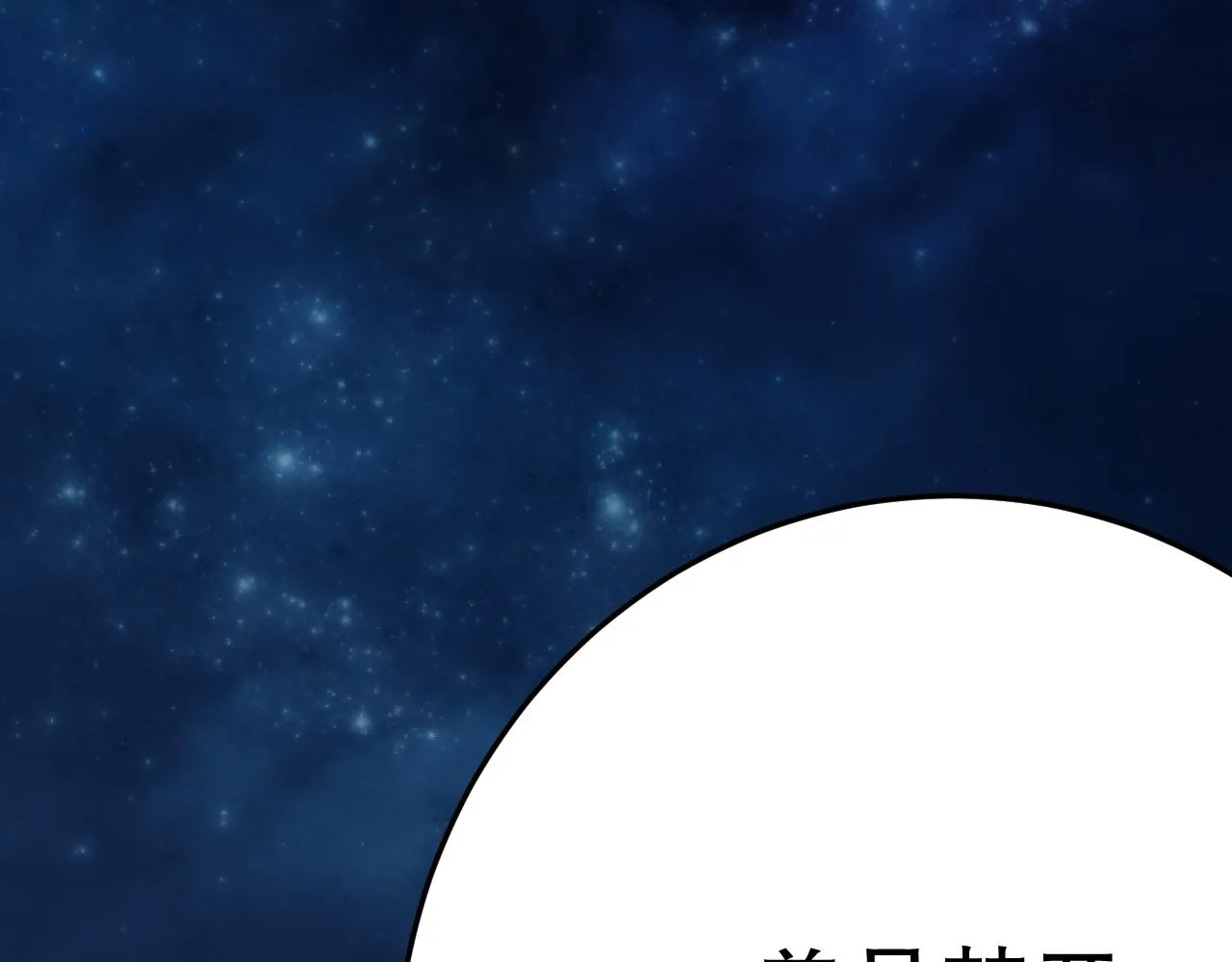 第163章：逆境重生归来！188