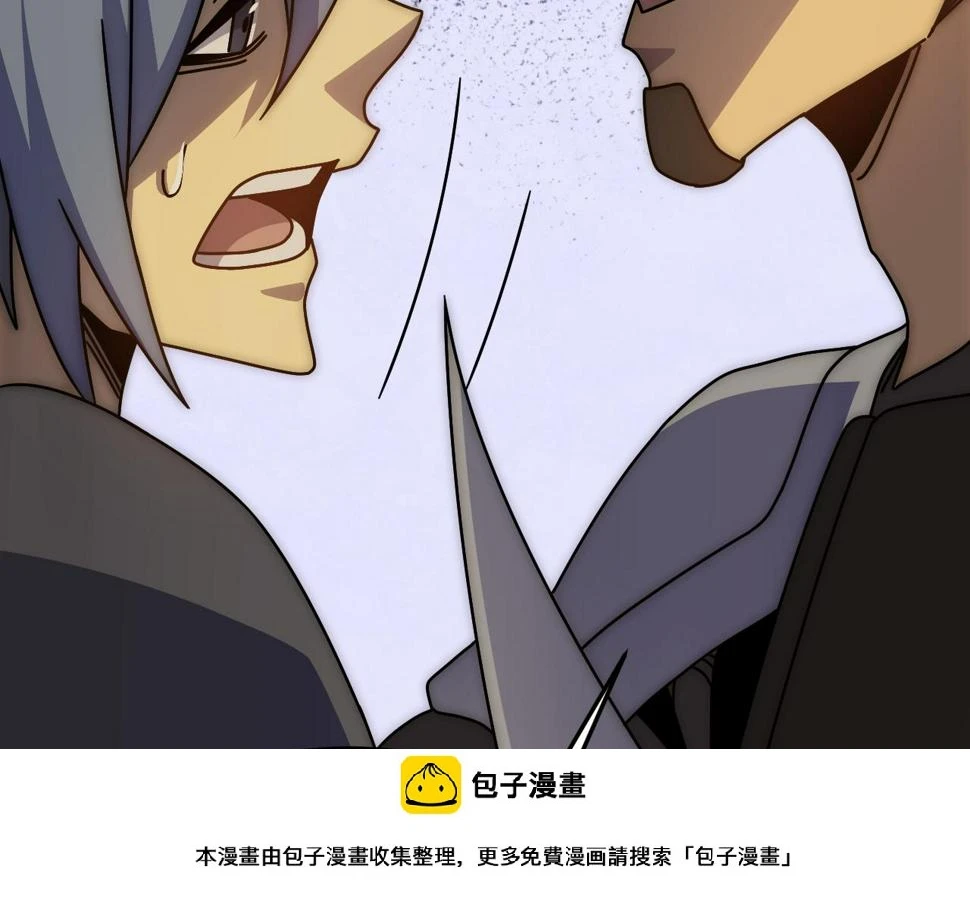 第150话 路走窄了！99