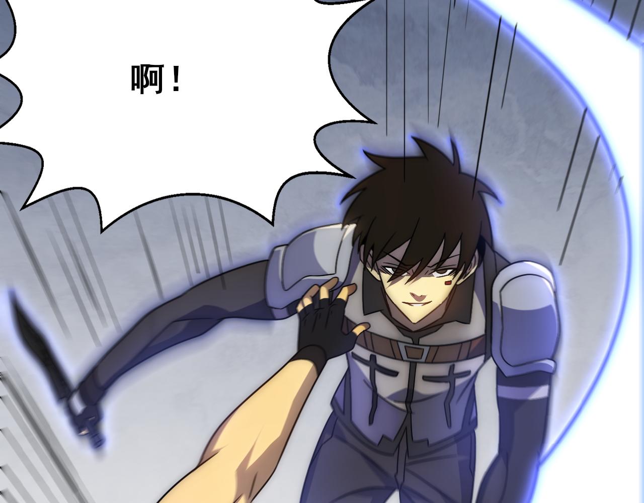 第110话 A级强者65
