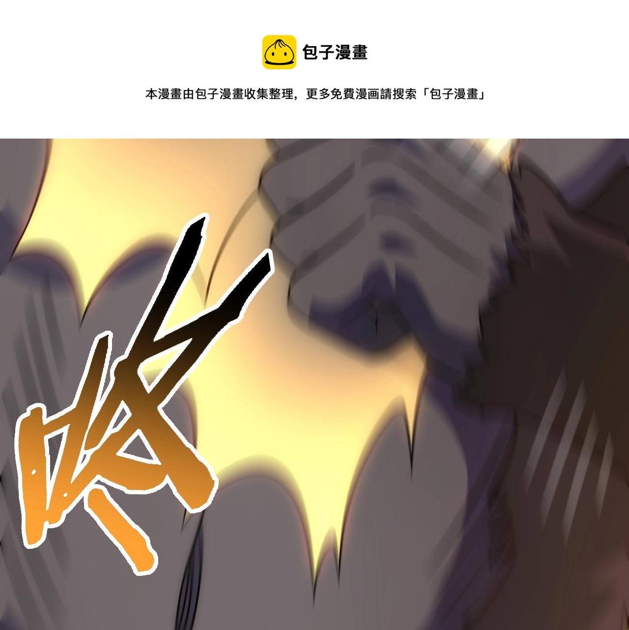 第49话 血兰花64