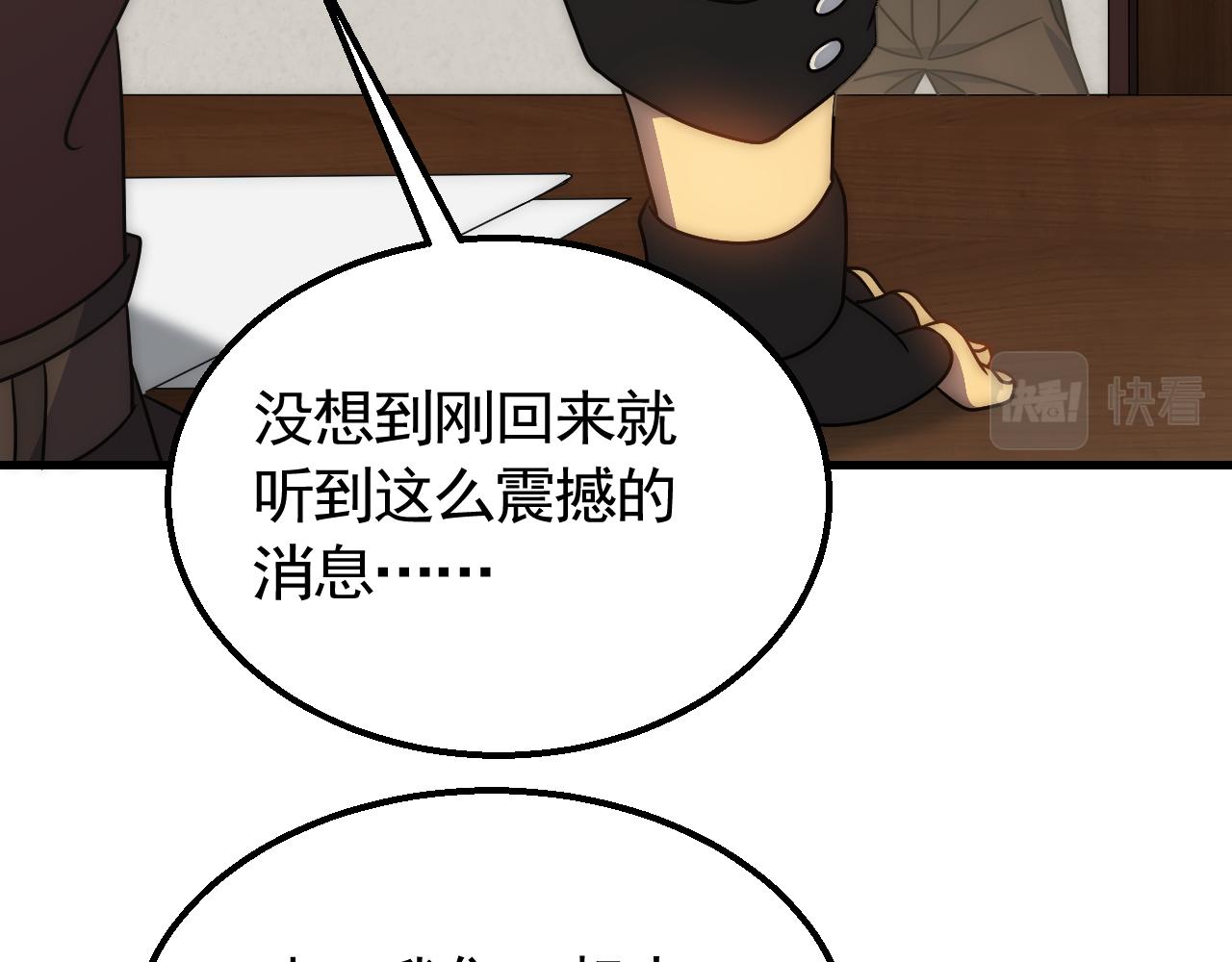 第72话 地狱归来23