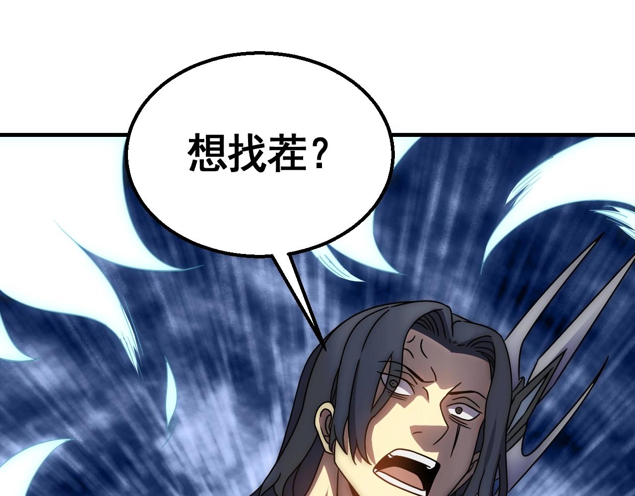 第34话 巨型毒尸91