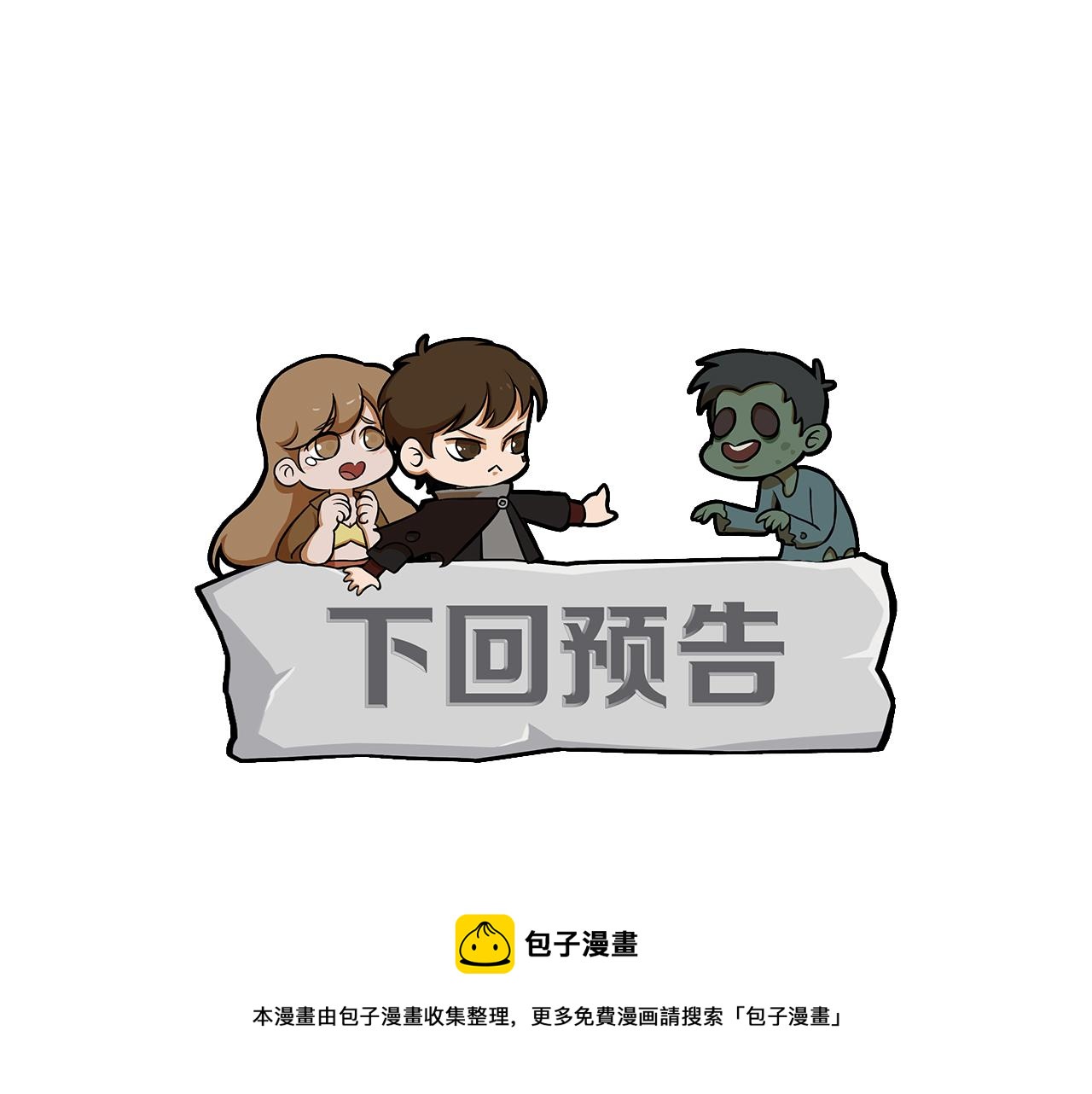 第121话 改革开始！147