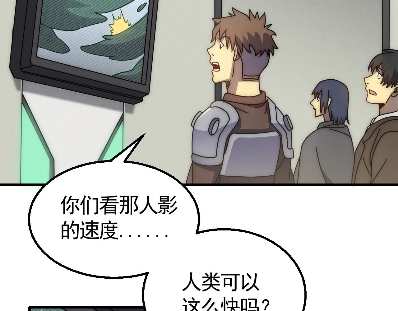 29话 没兴趣！39