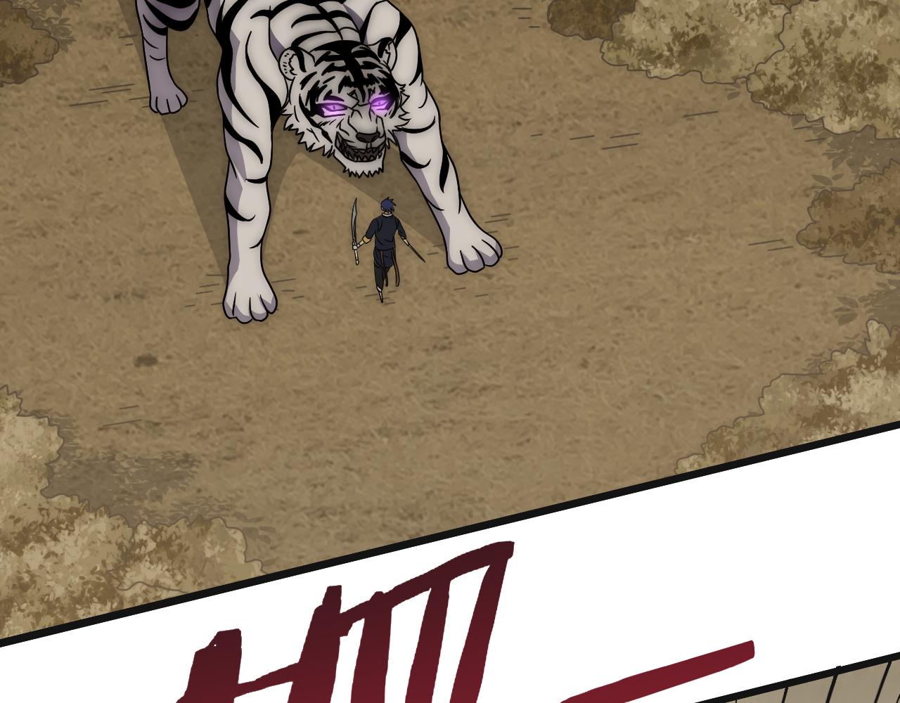 第84话引蛇出洞116