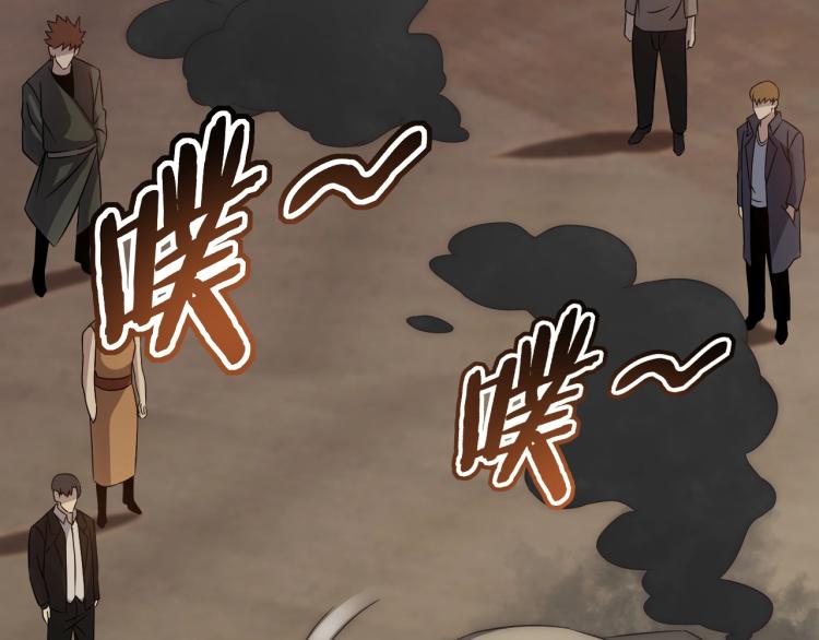 第9话 同归于尽吧！109