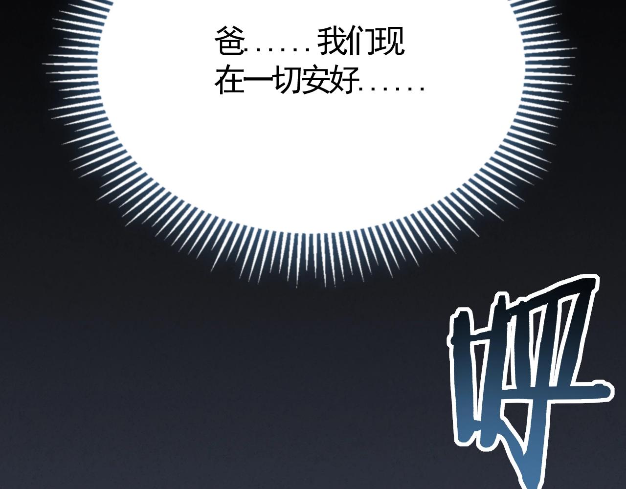 第21话 生存好难呀！84