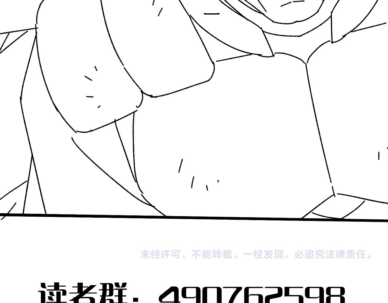 第133话 对决开始144