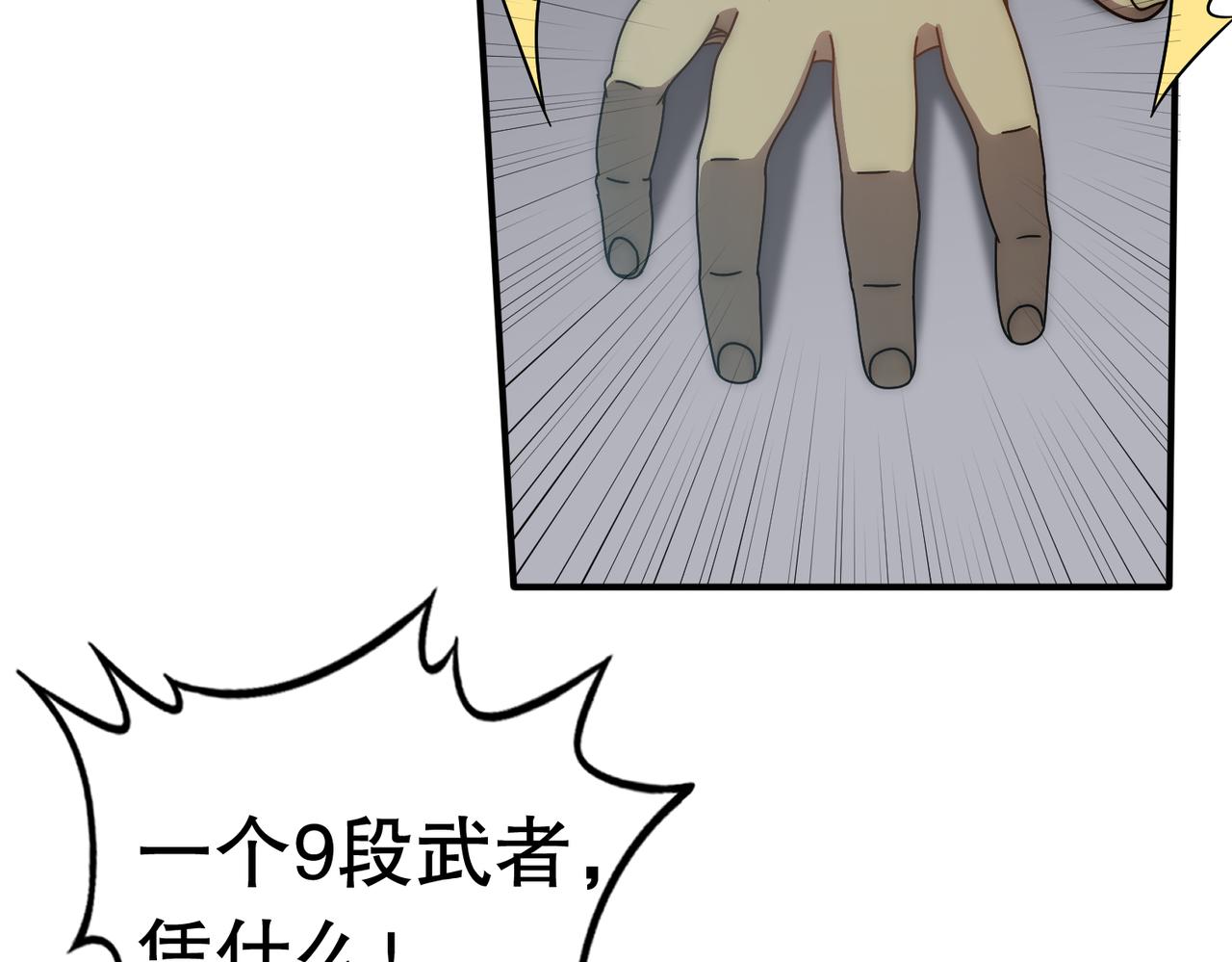 第130话 荣耀归来62