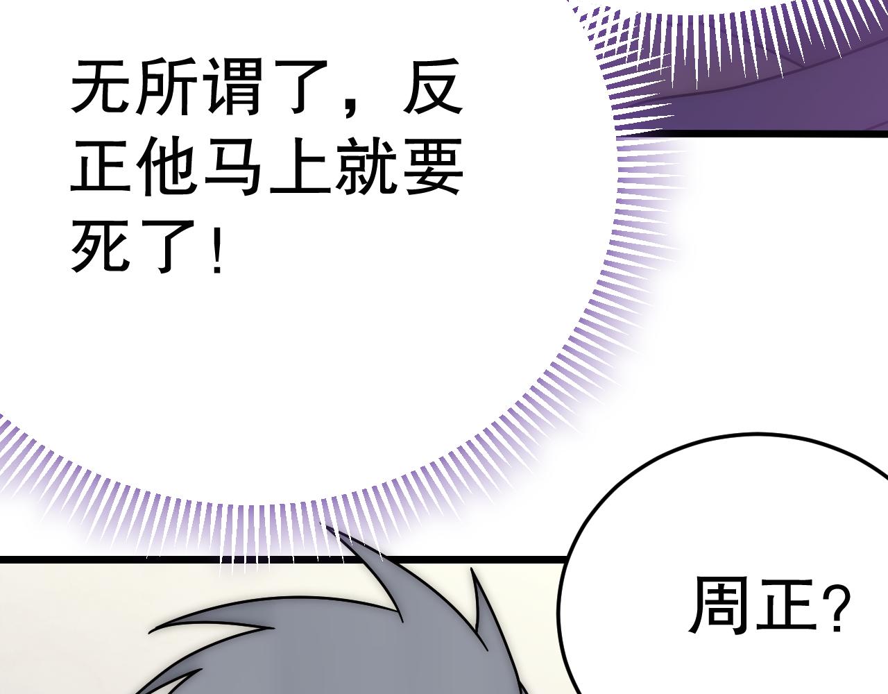 第131话 大战前的宁静102