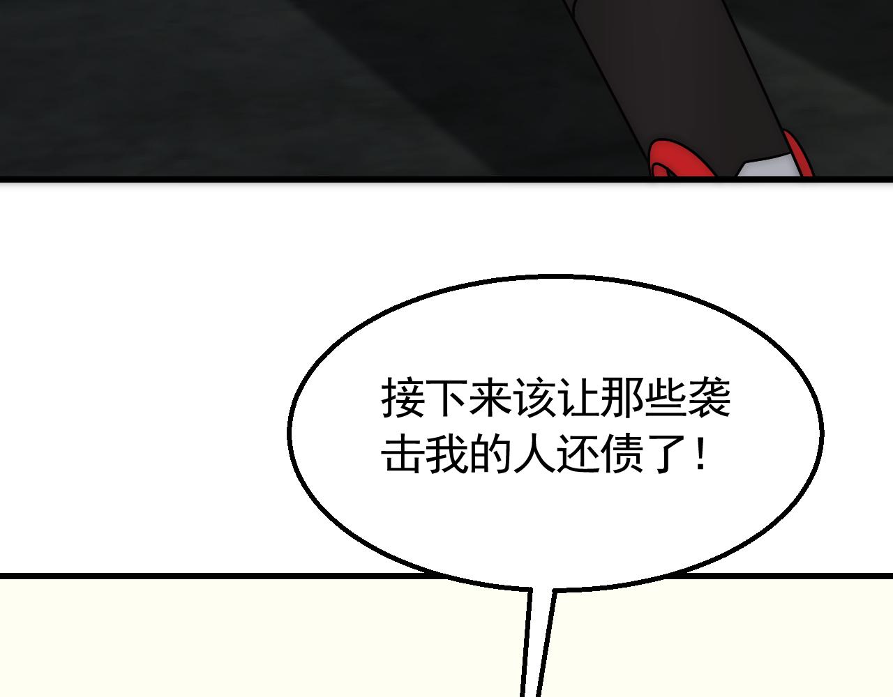 第68话 绝地逢生112