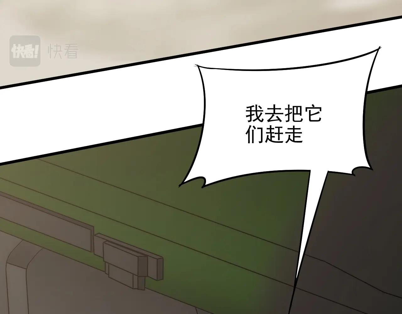 第19话 开启新地图54