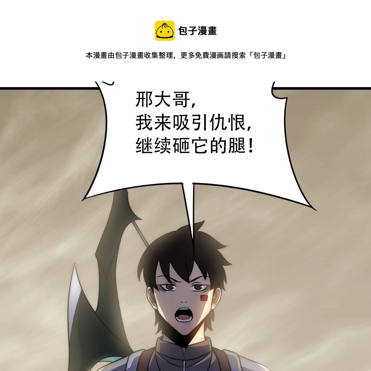 第59话 青鳞尸王116