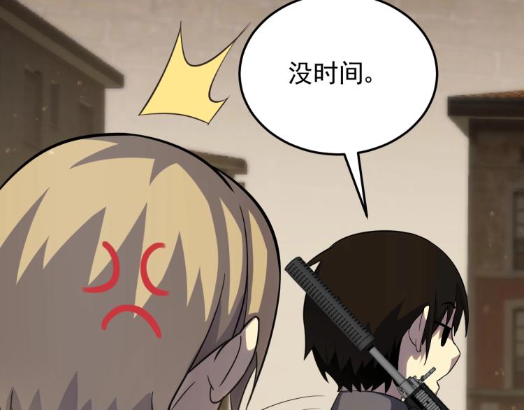 第四话 赌局84