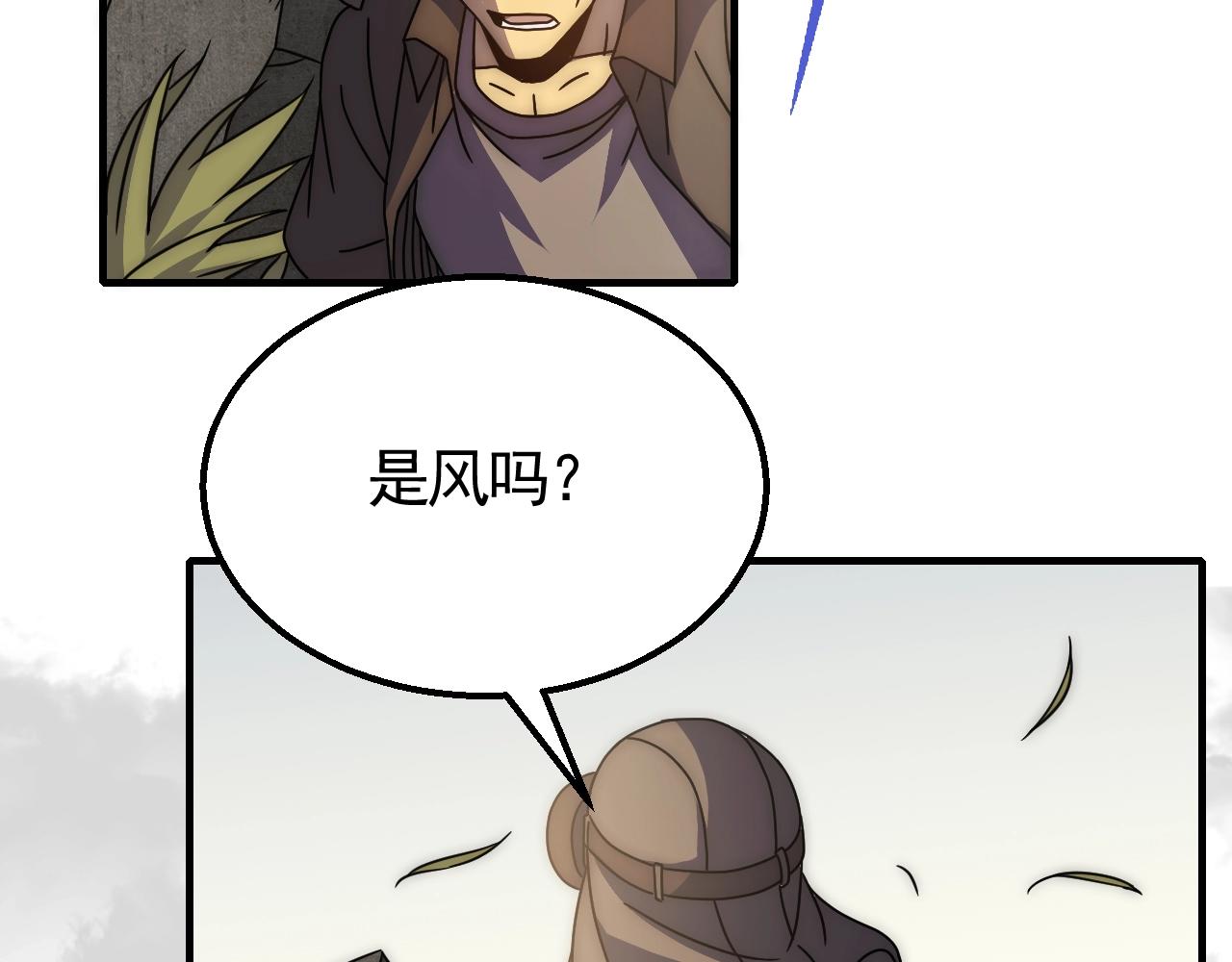 第26话 危机！22