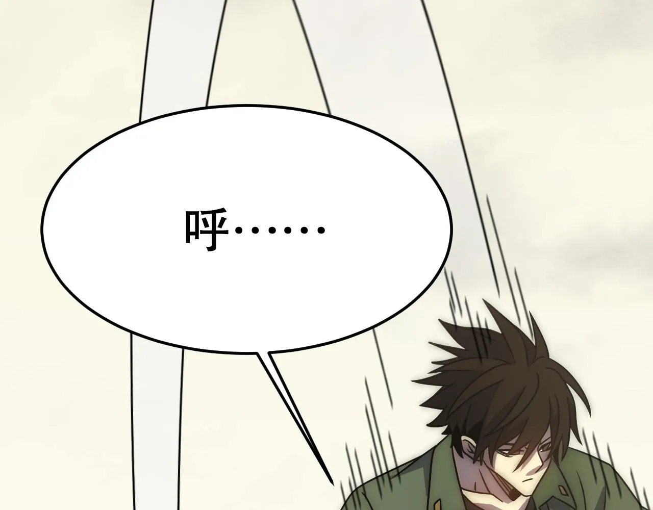 第158章：大队长你咋了？99