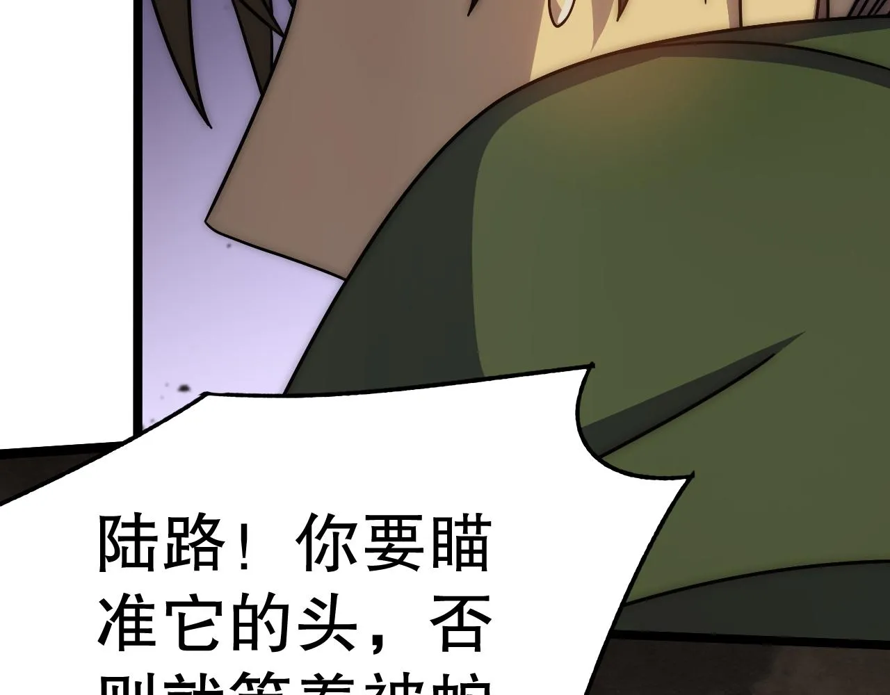 第157章：人狠话不多170