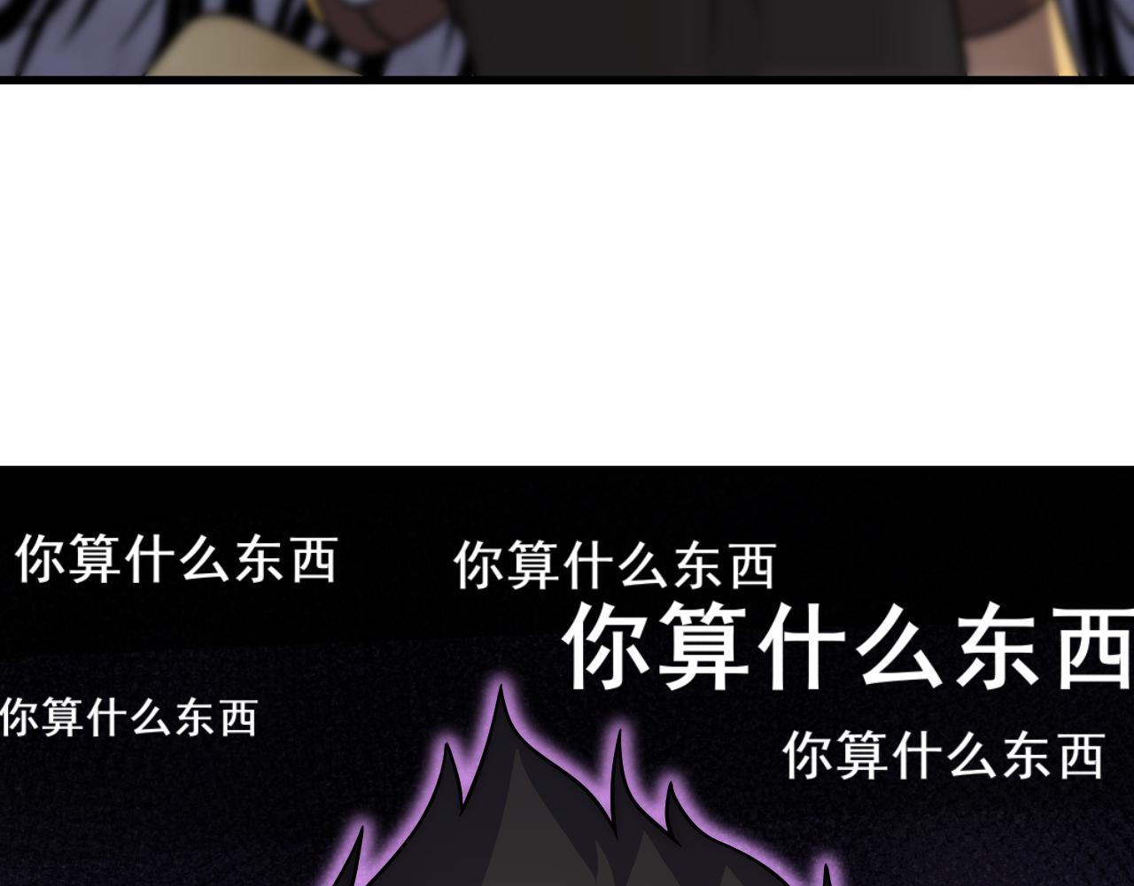 第110话 A级强者15