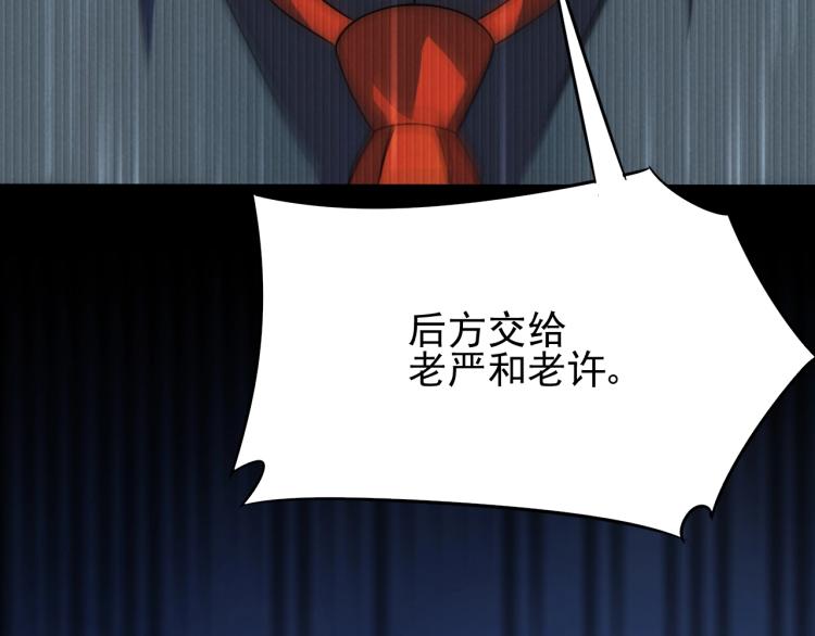 第12话 出事？！124