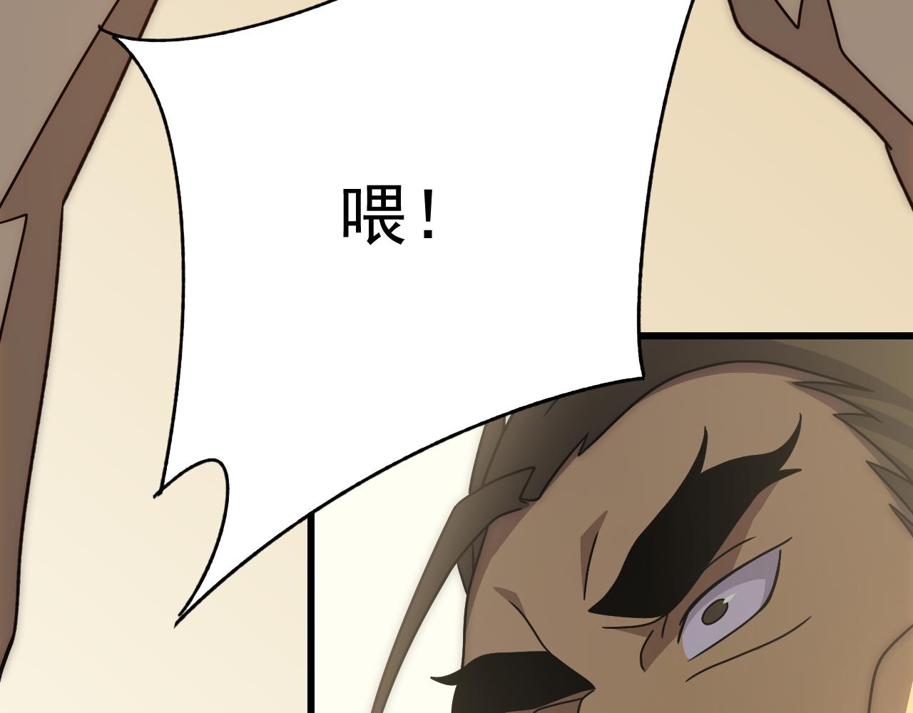 第105话 获得意外收获133