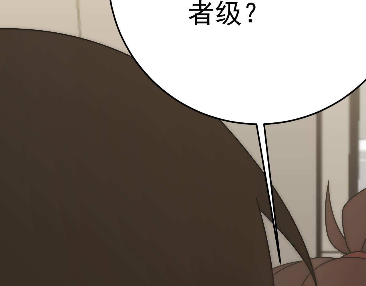 第111话 危机降临14