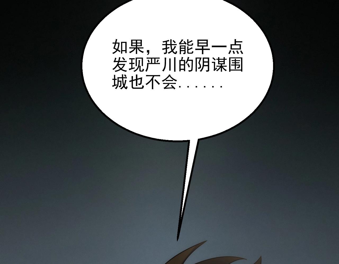 第19话 开启新地图23