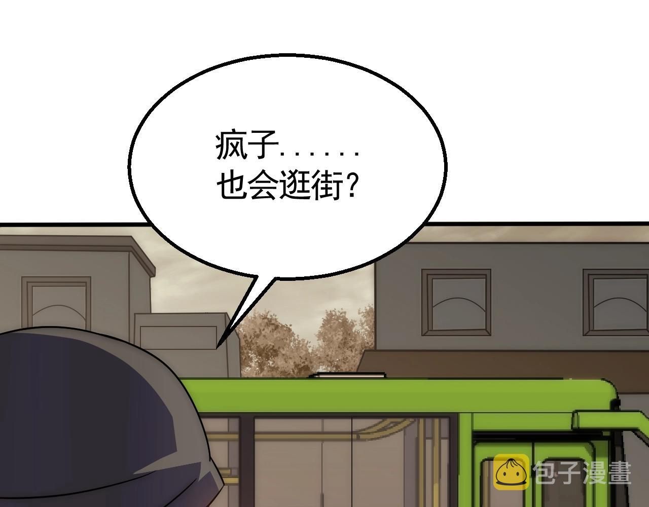 第24话 交易16