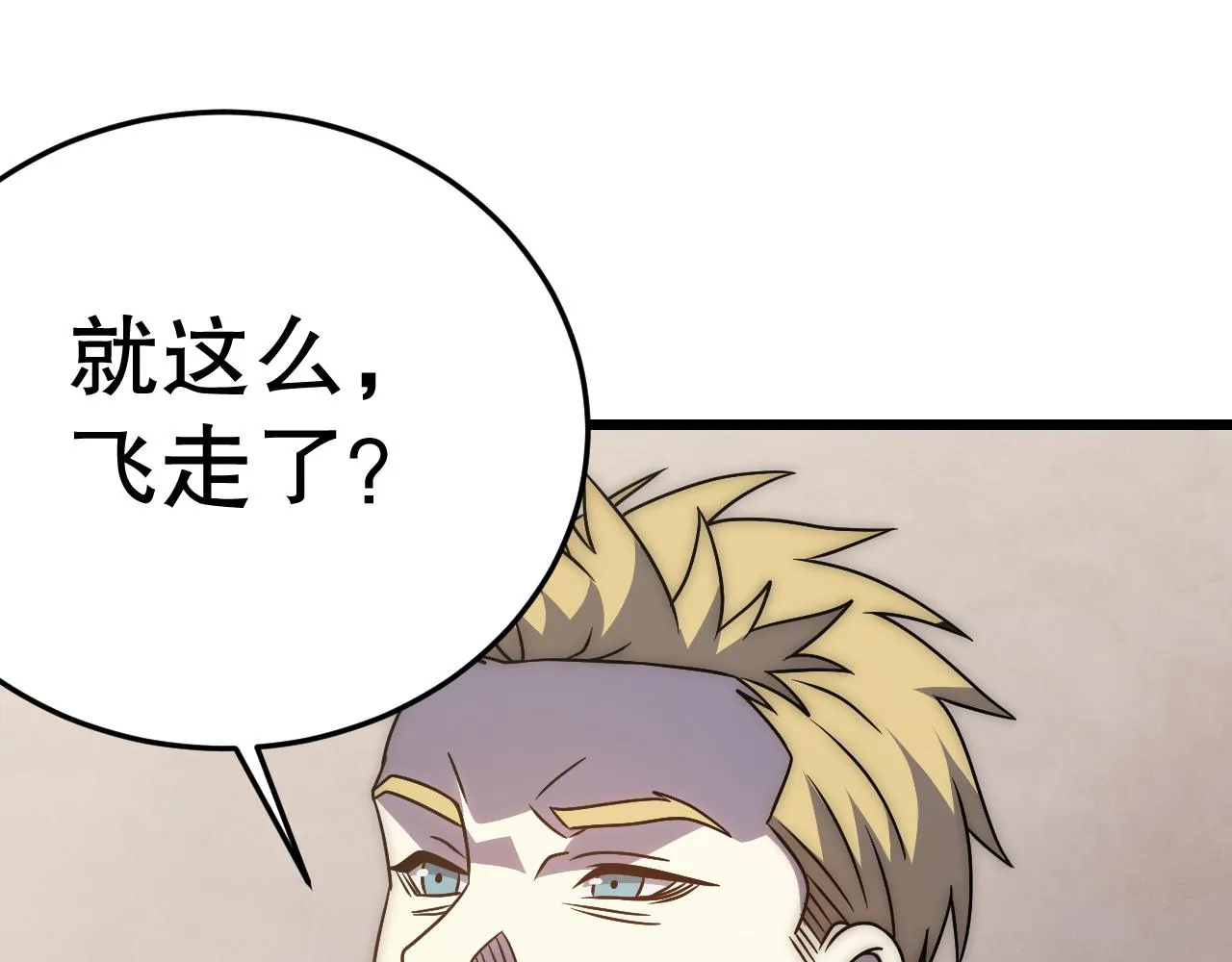 第161章：周正回来了71