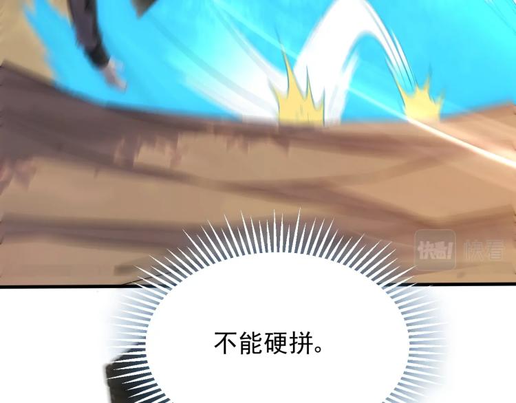 第8话 刺杀！58