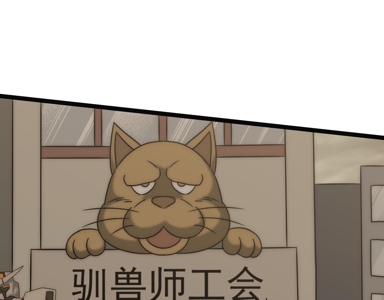 第98话 一言既出驷马难追38